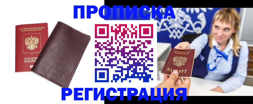 регистрация для дет. сада в Рузаевке